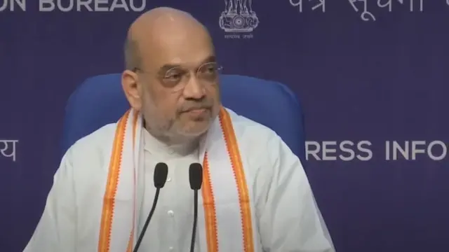 अमित शाह