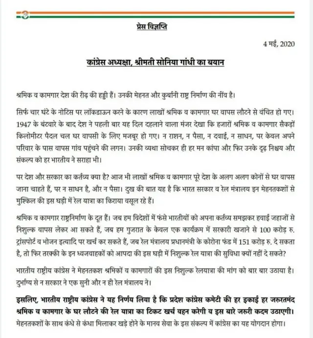 ट्वीट