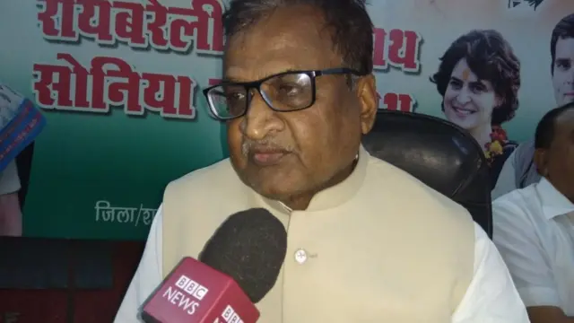 रायबरेली