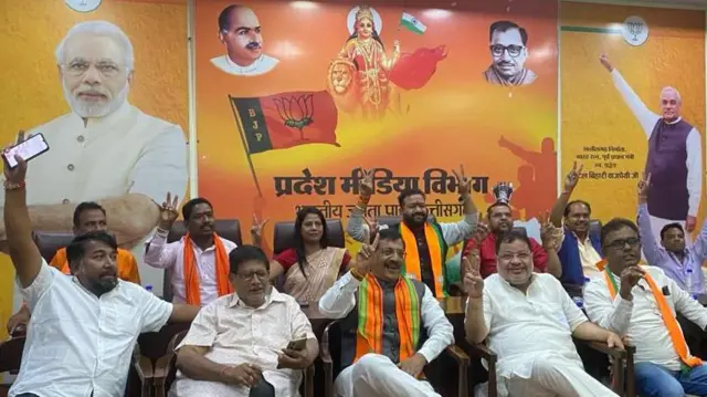 बीजेपी कार्यकर्ता