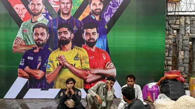 पीसीबी सामने 