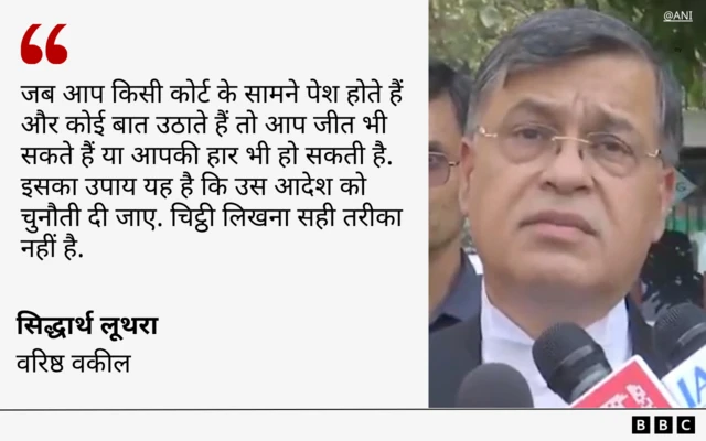 कोट कार्ड सिद्धार्थ लूथरा