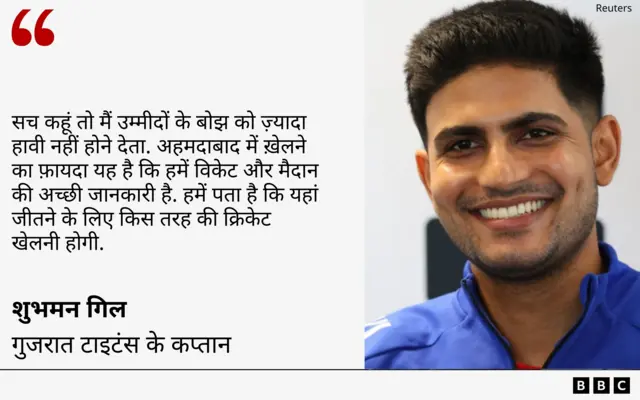 शुभमन गिल 