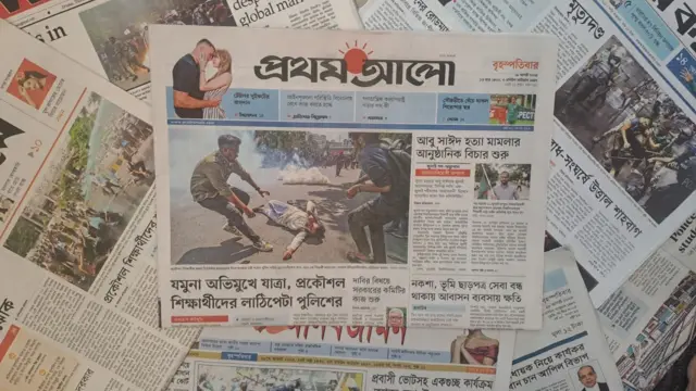 প্রথম আলো