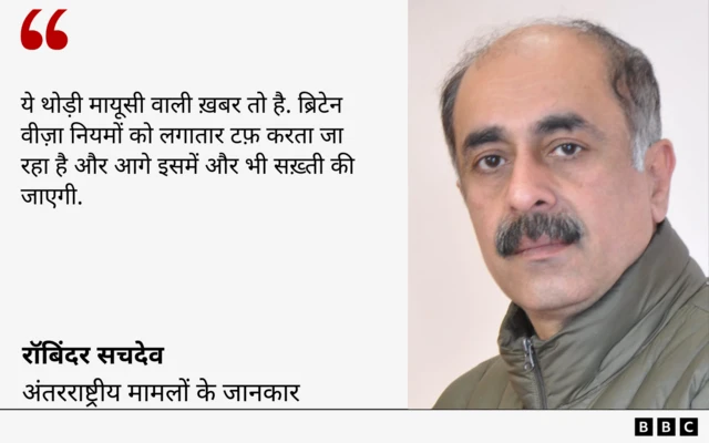 रॉबिंदर सचदेव का क़ोट