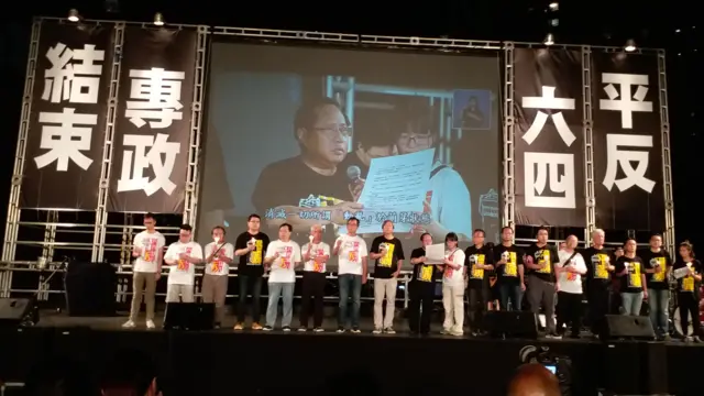 2017年6月4日,香港維多利亞公園舉辦六四燭光晚會,螢幕上是何俊仁及鄒幸彤,舞台兩旁寫有「平反六四」、「結束專政」字眼。