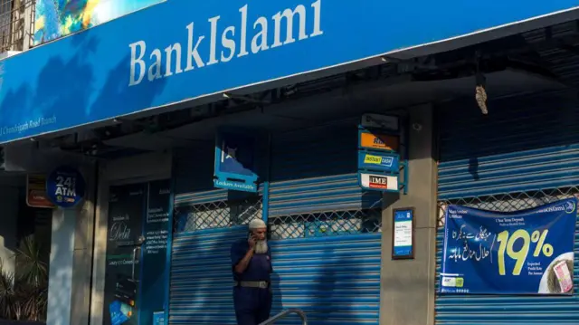 ਪਾਕਿਸਤਾਨੀ ਬੈਂਕ