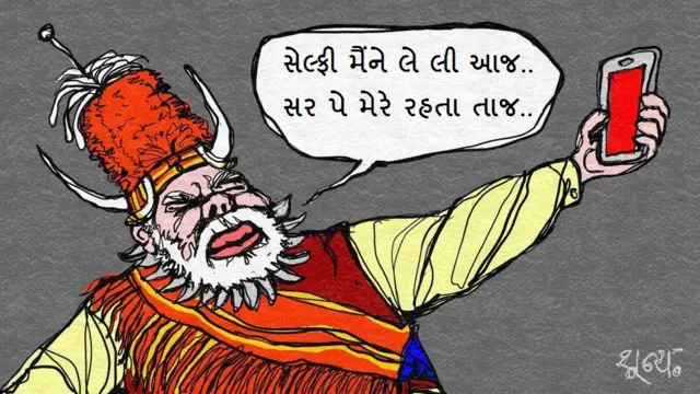 નરેન્દ્ર મોદીનું કાર્ટૂન