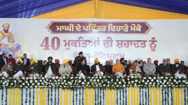 ਆਮ ਆਦਮੀ ਪਾਰਟੀ ਦੀ ਸਟੇਜ