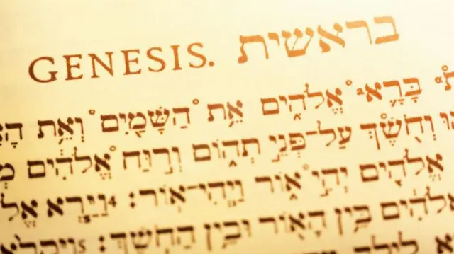 হিব্রু জেনেসিস।