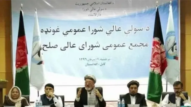 سولې عالی شورا