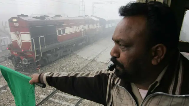 ரயில்வே