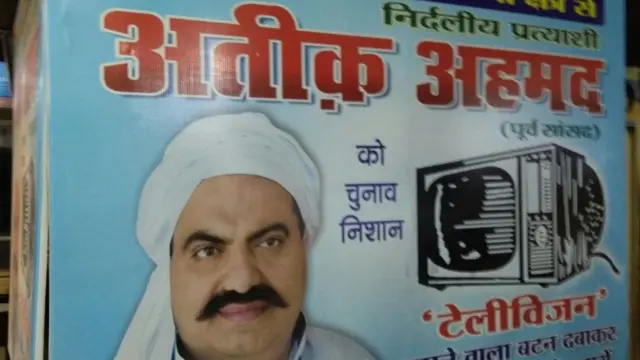 अतीक अहमद का पोस्टर