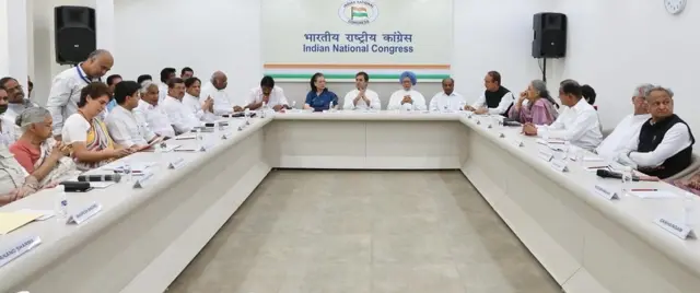 कांग्रेस