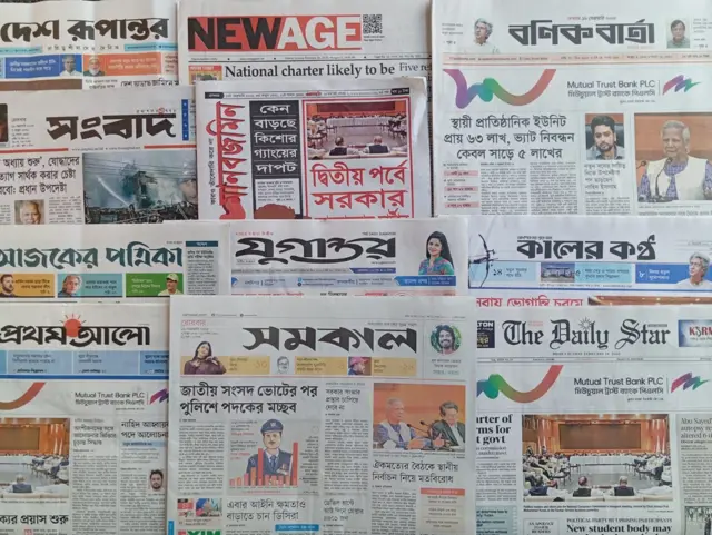 রোববারের পত্রিকা