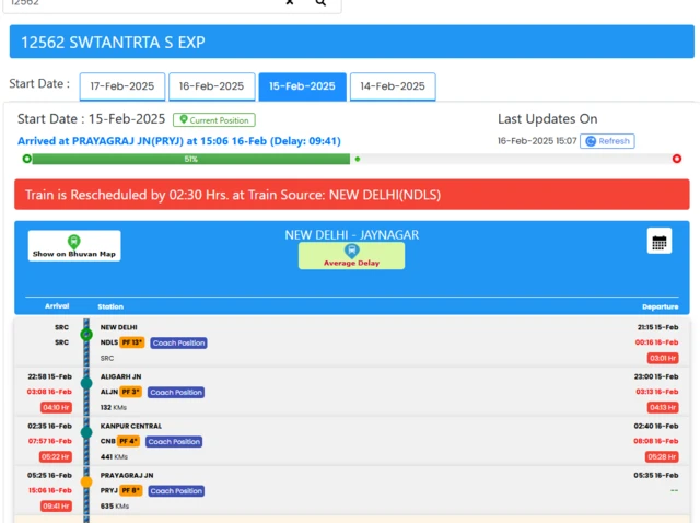 एनटीईएस