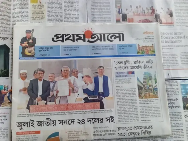 প্রথম আলো