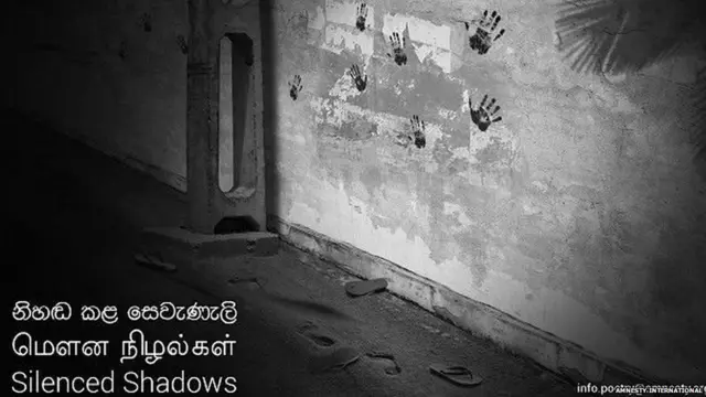 අතුරුදහන් වූවෝ