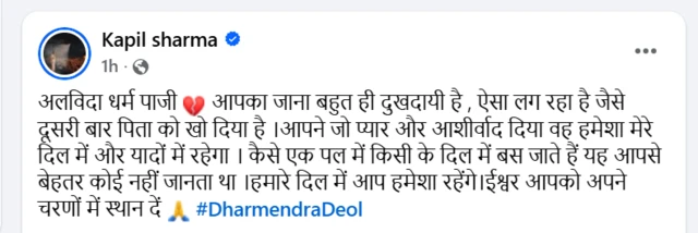 कपिल शर्मा