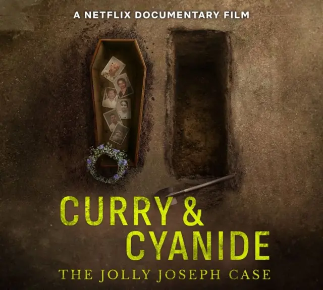 જૉલી જૉસેફ કેસ 