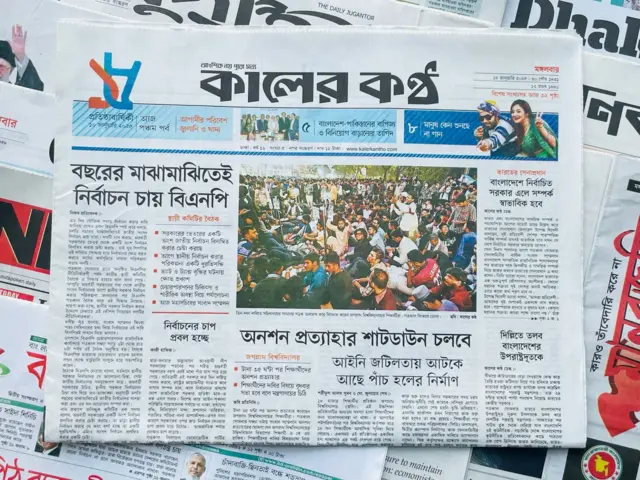 কালের কণ্ঠ