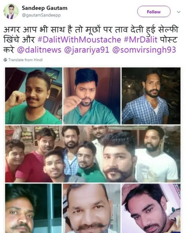 મૂછો પર તાવ દઈ વિરોધ નોંધાવતા દલિત યુવાનોની તસવીરો