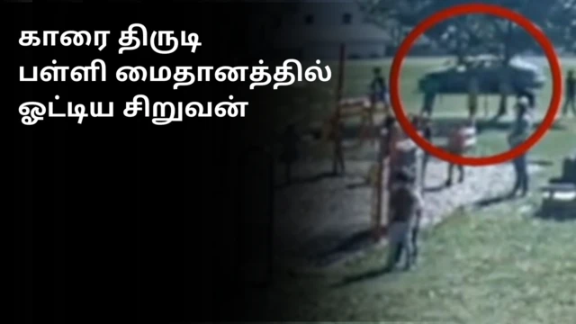 அமெரிக்கா