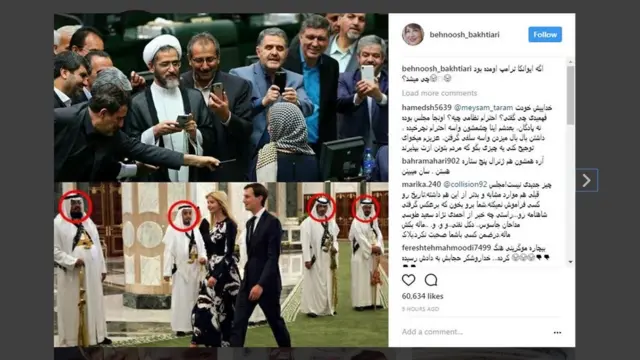 اینستاگرام بهنوش بختیاری