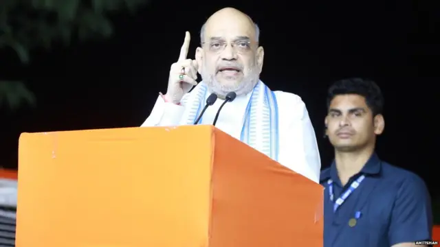 अमित शाह