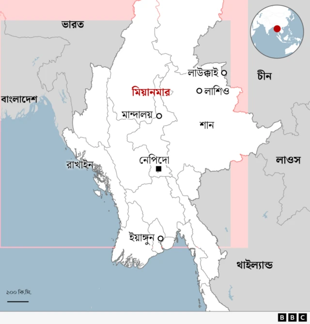 মিয়ানমার ও তার অভ্যন্তরের প্রদেশগুলি