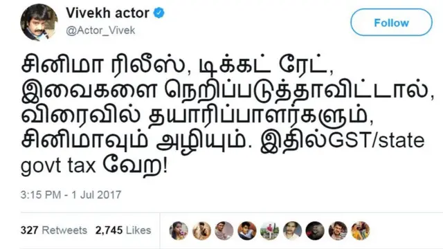 மூன்றாவது நாளாக தொடரும் திரையரங்கு மூடல் போராட்டம் : தமிழக அரசுக்கு ரஜினிகாந்த் கோரிக்கை