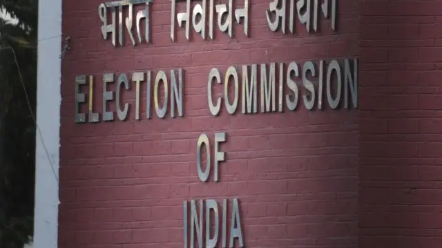 দিল্লিতে নির্বাচন কমিশনের সদর দপ্তর