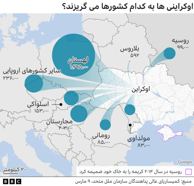 نقشه اوکراین