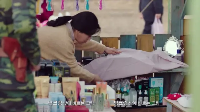 '사랑의 불시착'에 장마당이 여러 차례 등장한다