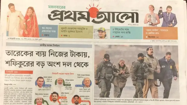 প্রথম আলো