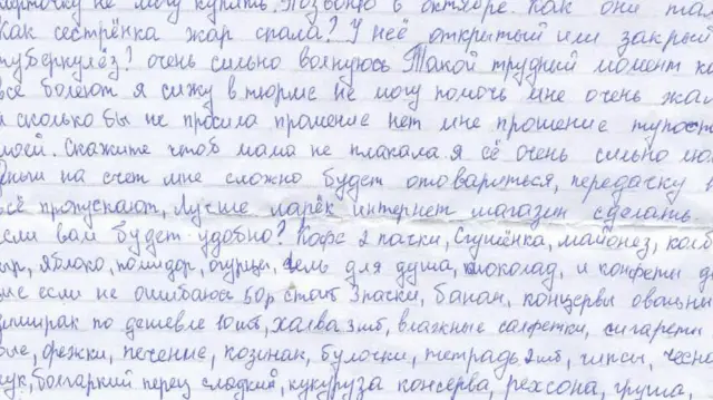 Абактан кат