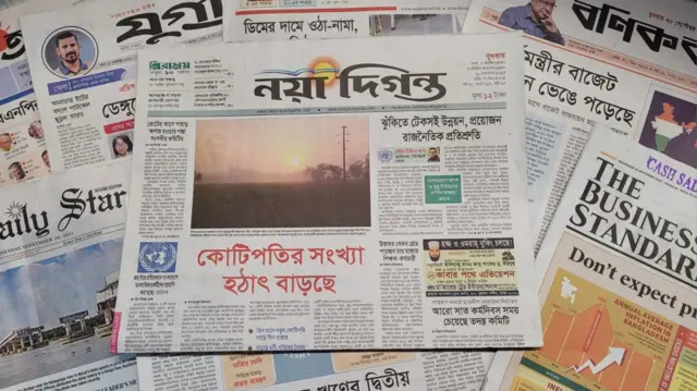 নয়া দিগন্ত