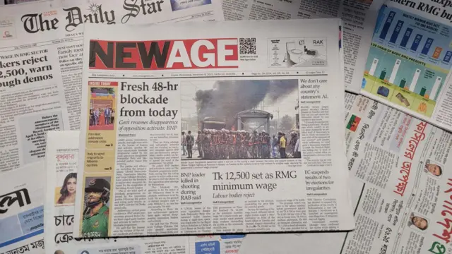 নয়া দিগন্ত