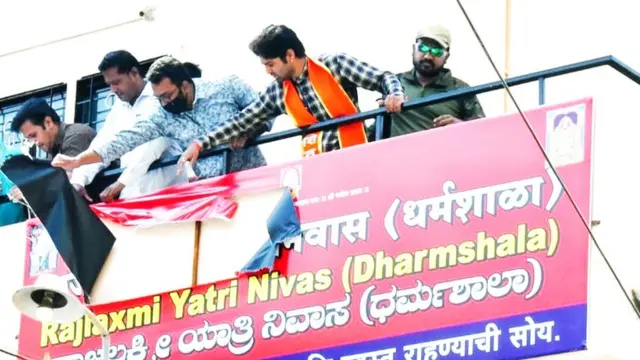 बेळगाव
