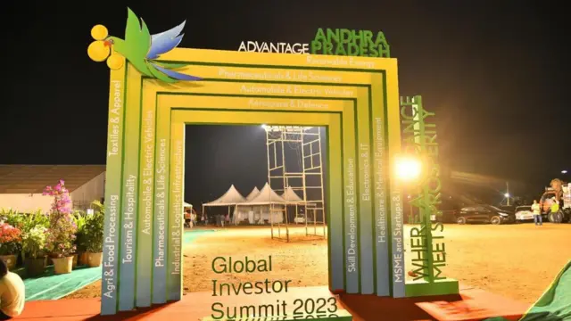 గ్లోబల్ ఇన్వెస్టర్ సమ్మిట్