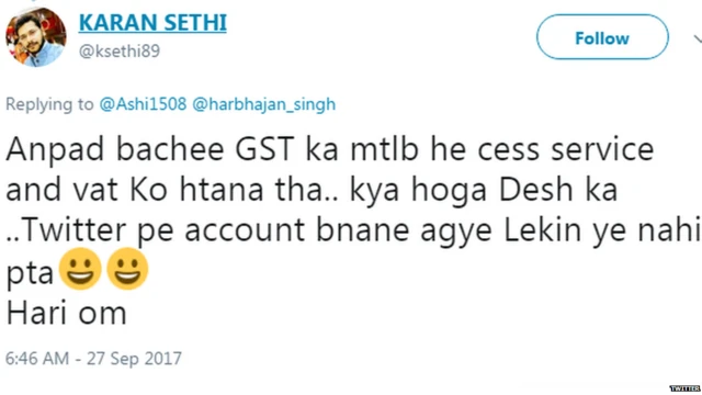 ਕਰਨ ਦਾ ਟਵੀਟ