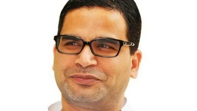 2024 ఎన్నికల్లో కింగ్ మేకర్‌గా మారాలని ప్రశాంత్ కిశోర్ భావిస్తున్నారా?