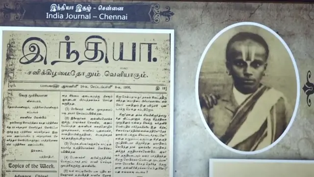 பாரதி