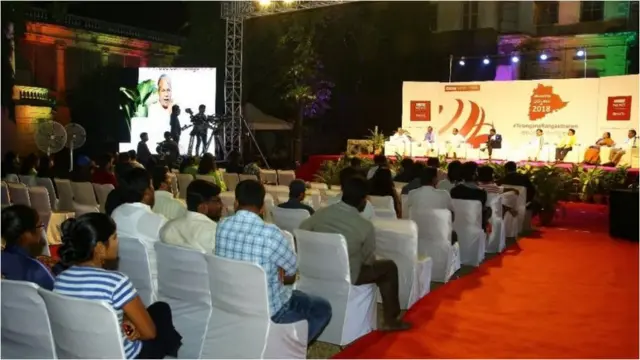 రంగస్థలం కార్యక్రమం