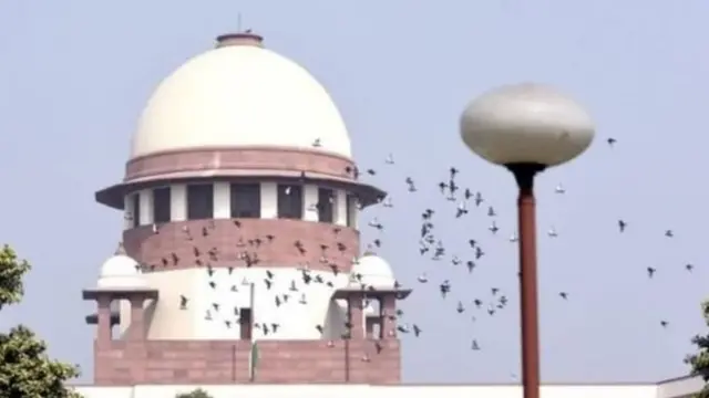 सुप्रीम कोर्ट