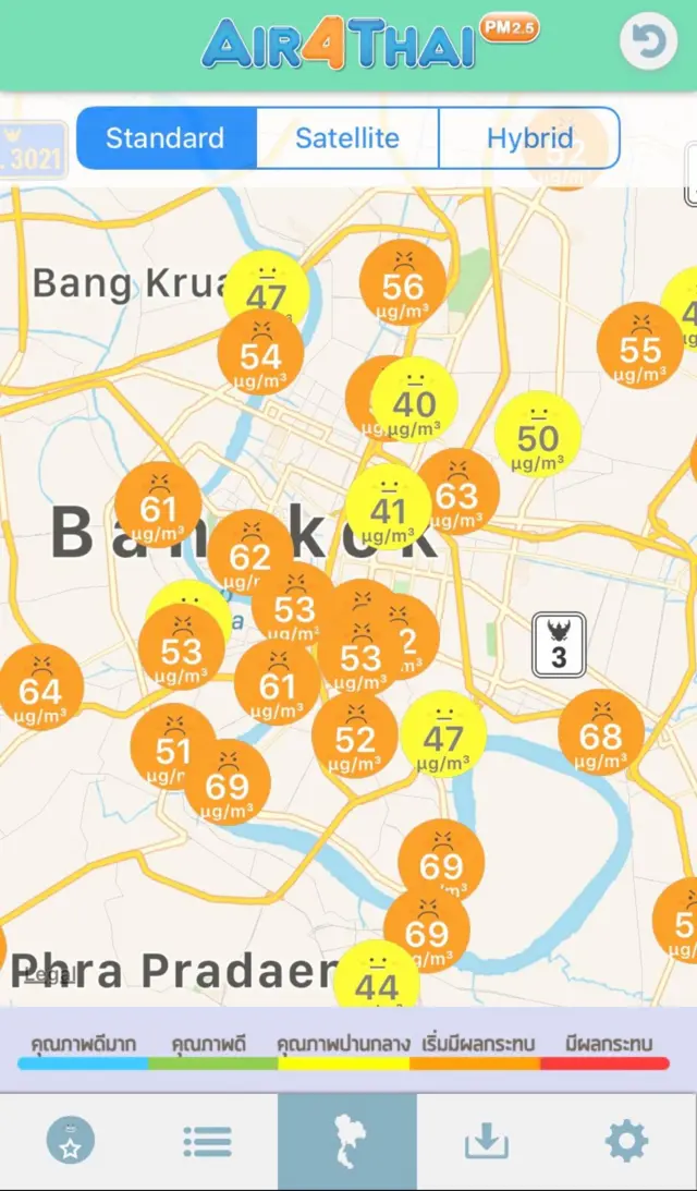 แอปฯ ฝุ่น