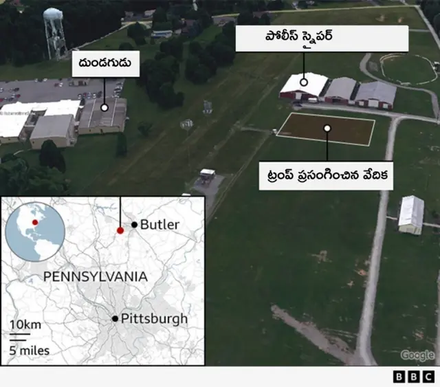 డోనల్డ్ ట్రంప్‌పై కాల్పులు జరిగిన ప్రదేశం