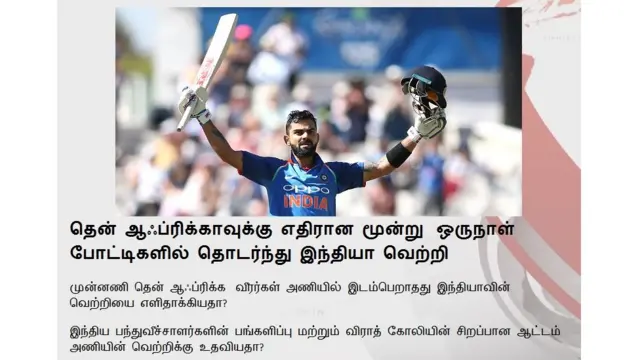 வாதம் விவாதம்