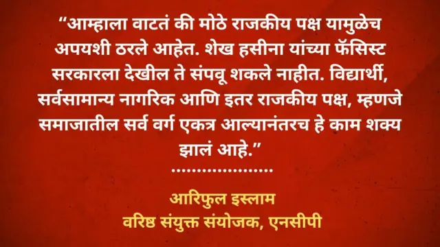 बांगलादेश