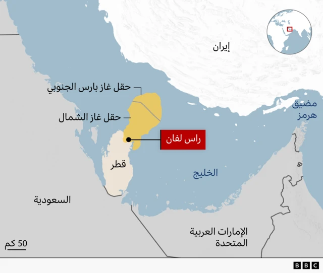 خريطة توضح موقع حقل الشمال/بارس الجنوبي ومحطة راس لفان